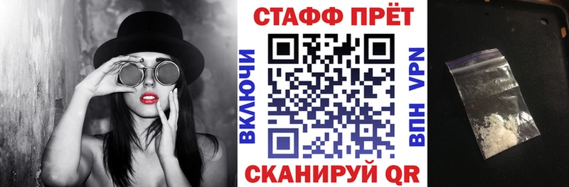 Все наркотики Волчанск Бошки Шишки  A-PVP  Гашиш  Меф мяу мяу  МЕТАДОН  КОКАИН 