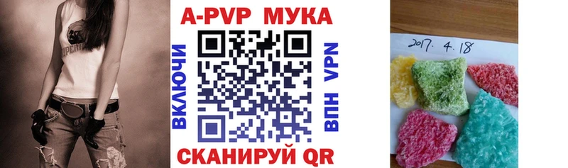 APVP крисы CK  Волчанск 