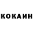 Кетамин ketamine Aslan Kerimbekov