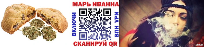 Еда ТГК марихуана  закладки  Волчанск 