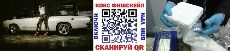 COCAIN Columbia  Волчанск 
