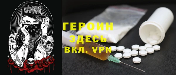 герыч Волоколамск