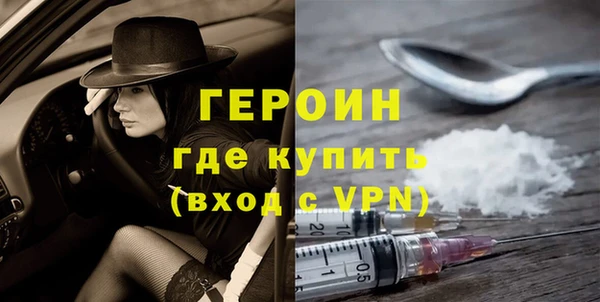 прущие грибы Володарск