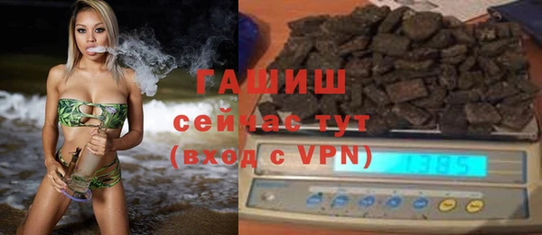 прущие грибы Володарск