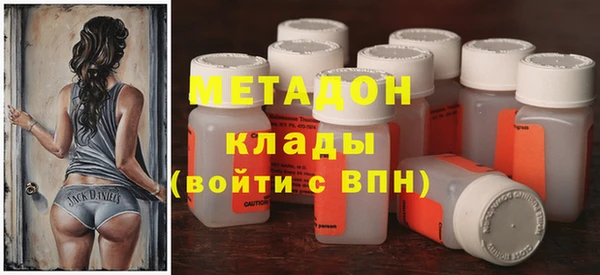герыч Волоколамск