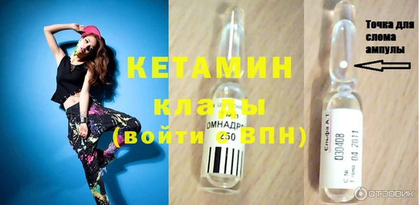 герыч Волоколамск