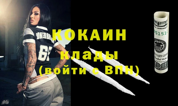 герыч Волоколамск