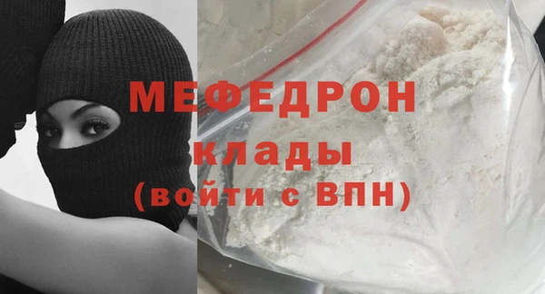 бошки Верхнеуральск