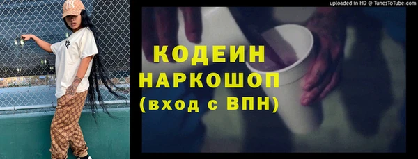 спиды Волосово