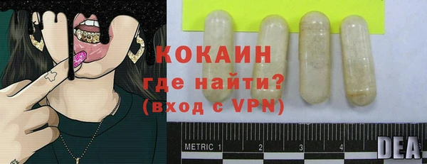 герыч Волоколамск