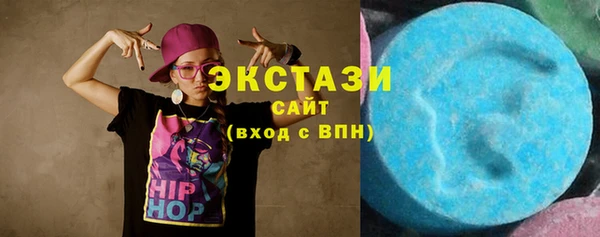 спиды Волосово