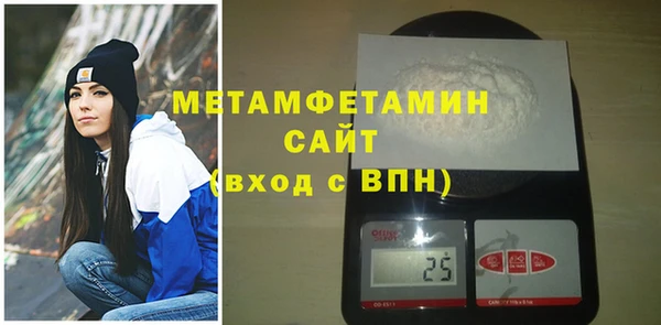спиды Волосово