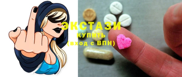 крисы Верея