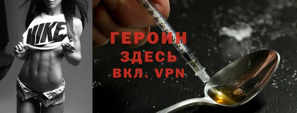 спиды Волосово