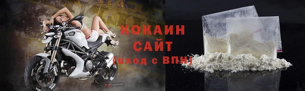 герыч Волоколамск
