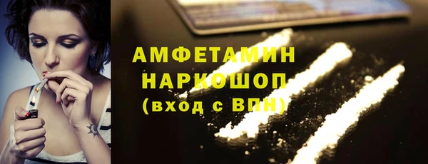 прущие грибы Володарск