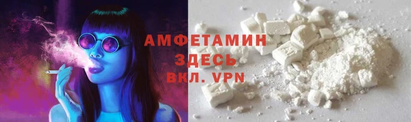 герыч Волоколамск
