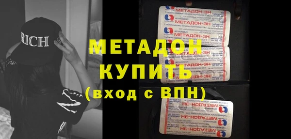 спиды Волосово