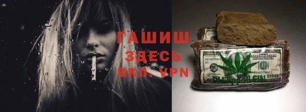 герыч Волоколамск