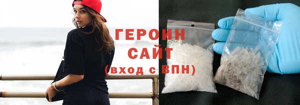 герыч Волоколамск