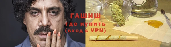 спиды Волосово