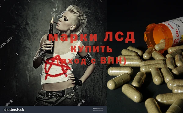 гашик Верхний Тагил