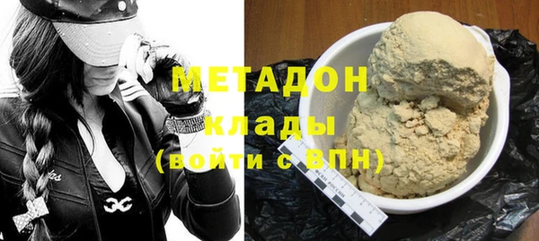 спиды Волосово
