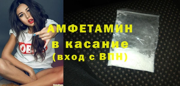 герыч Волоколамск