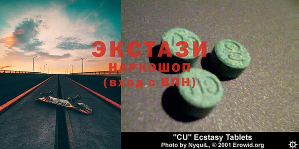 прущие грибы Володарск