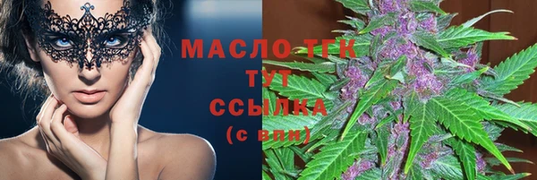 спиды Волосово