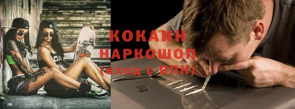 спиды Волосово