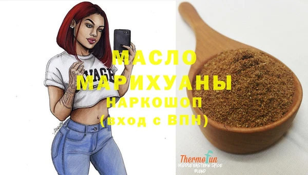 прущие грибы Володарск