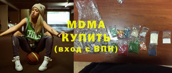 кокс Осинники