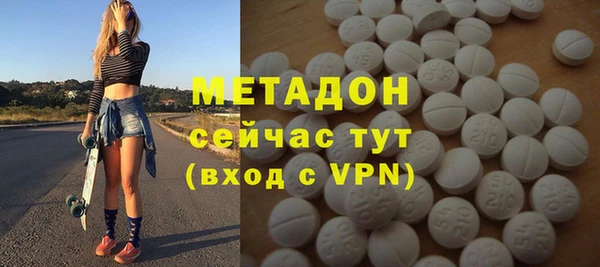 дистиллят марихуана Осташков
