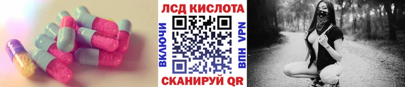 ЛСД экстази ecstasy  Волчанск 