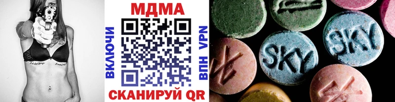 МДМА молли  Волчанск 