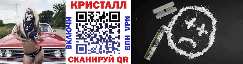 дарнет шоп  Волчанск  Метамфетамин Methamphetamine 