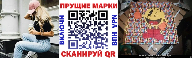 дарк нет состав  OMG сайт  Марки N-bome 1500мкг  Волчанск  где купить наркотик 