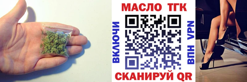 ТГК жижа  MEGA онион  Волчанск 